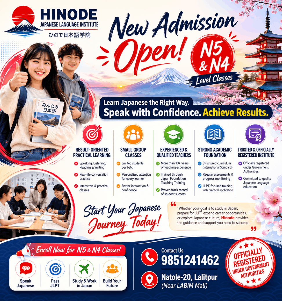 ADMISSION OPEN FOR N5 & N4